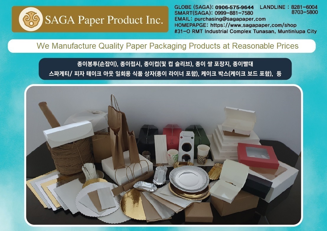 SAGA Paper Products Inc. | Muntinlupa City