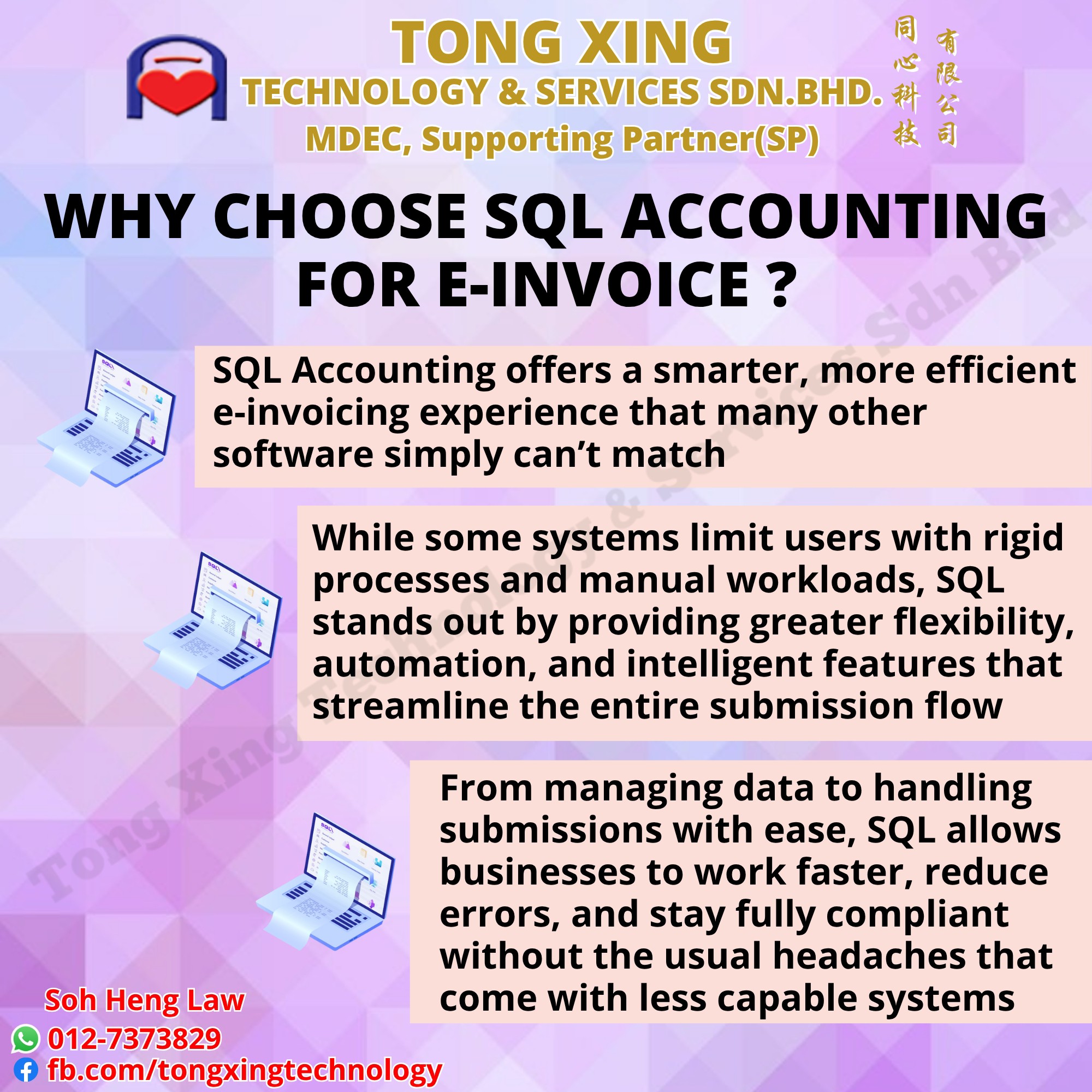 Tong - SQL Accounting offers a smarter, more efficient e-invoicing ...