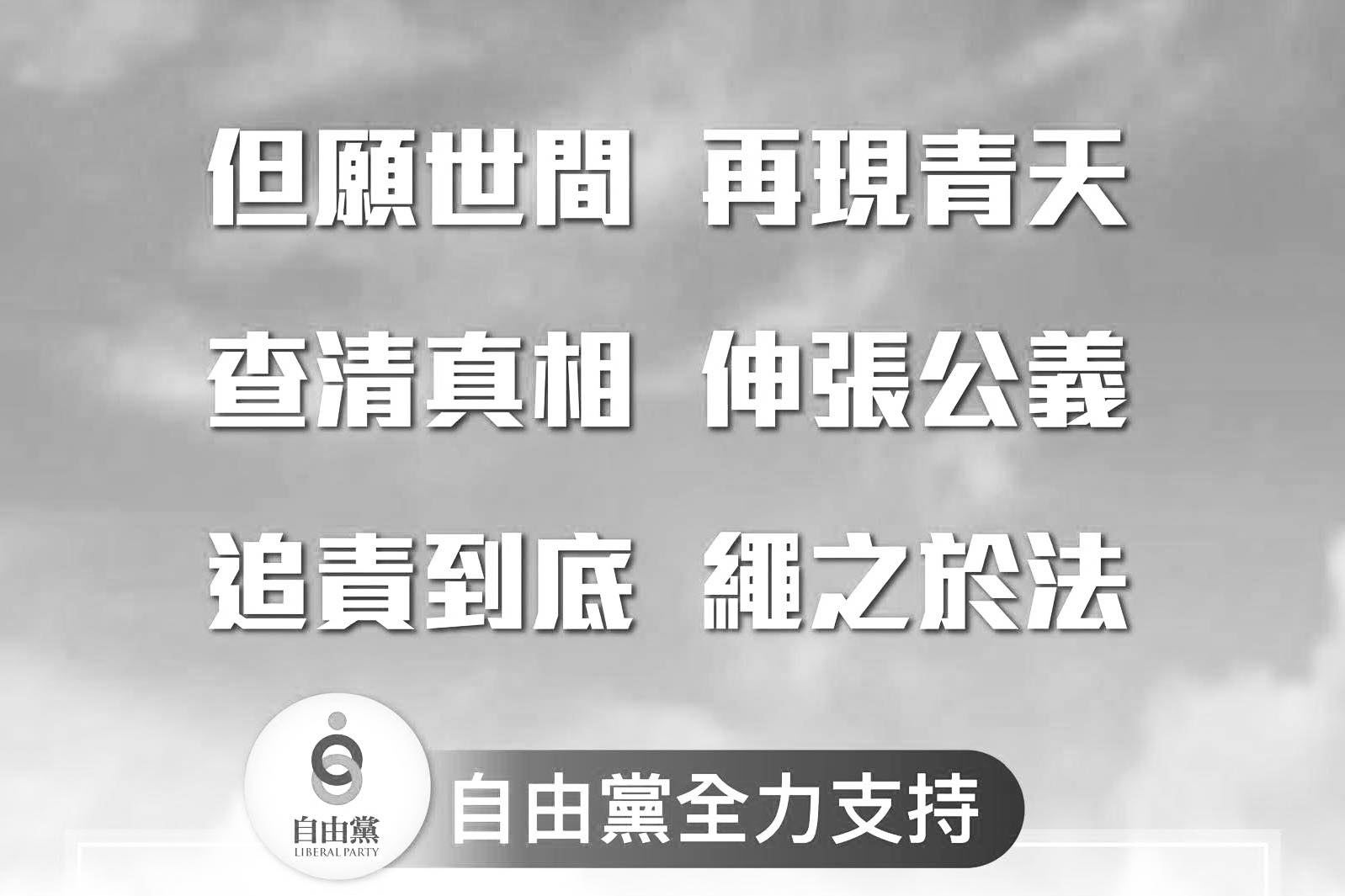 香港器官移植基金會 - 香港器官移植基金會 added a new photo.