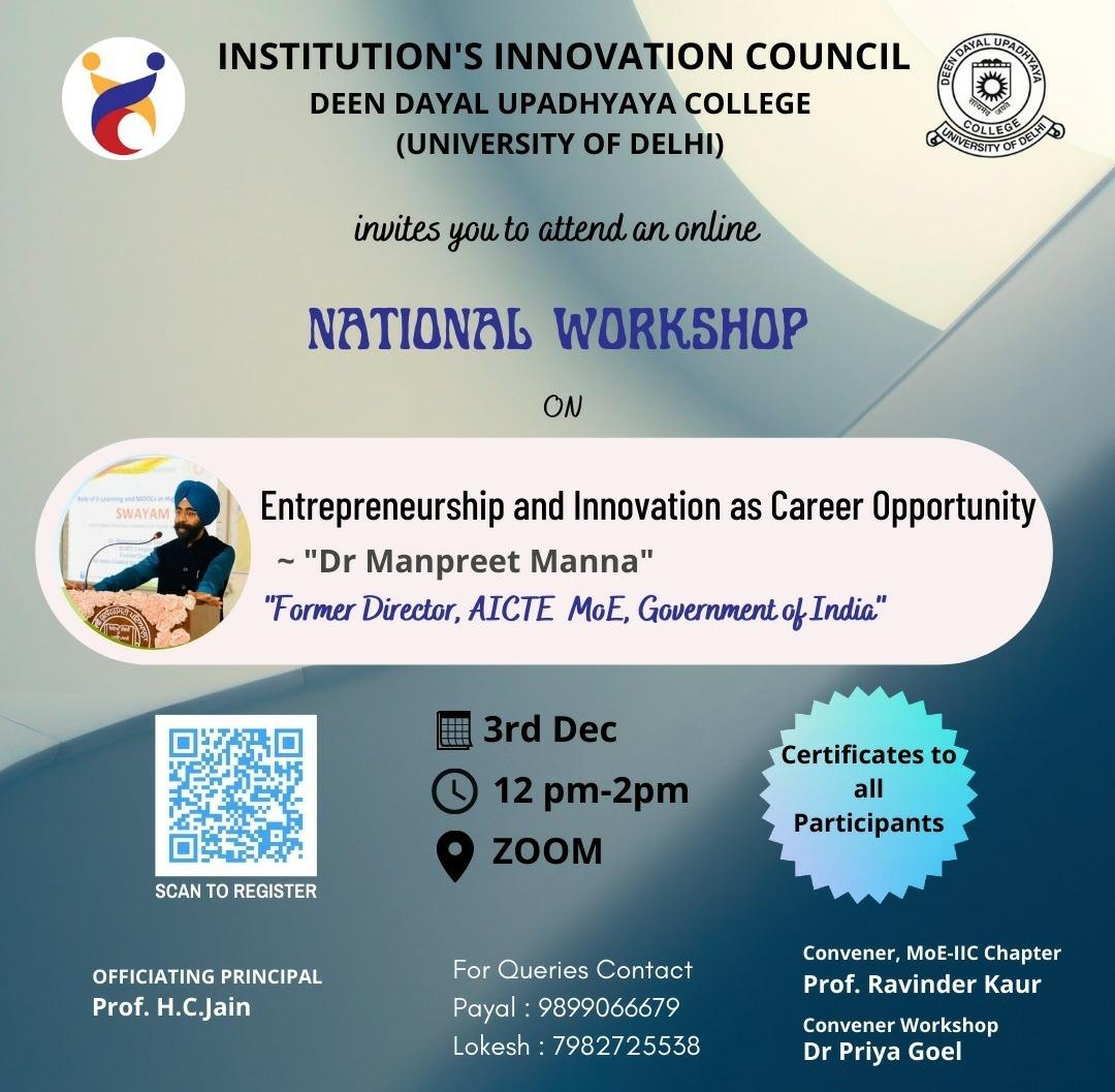 Institution's Innovation Council - DDUC