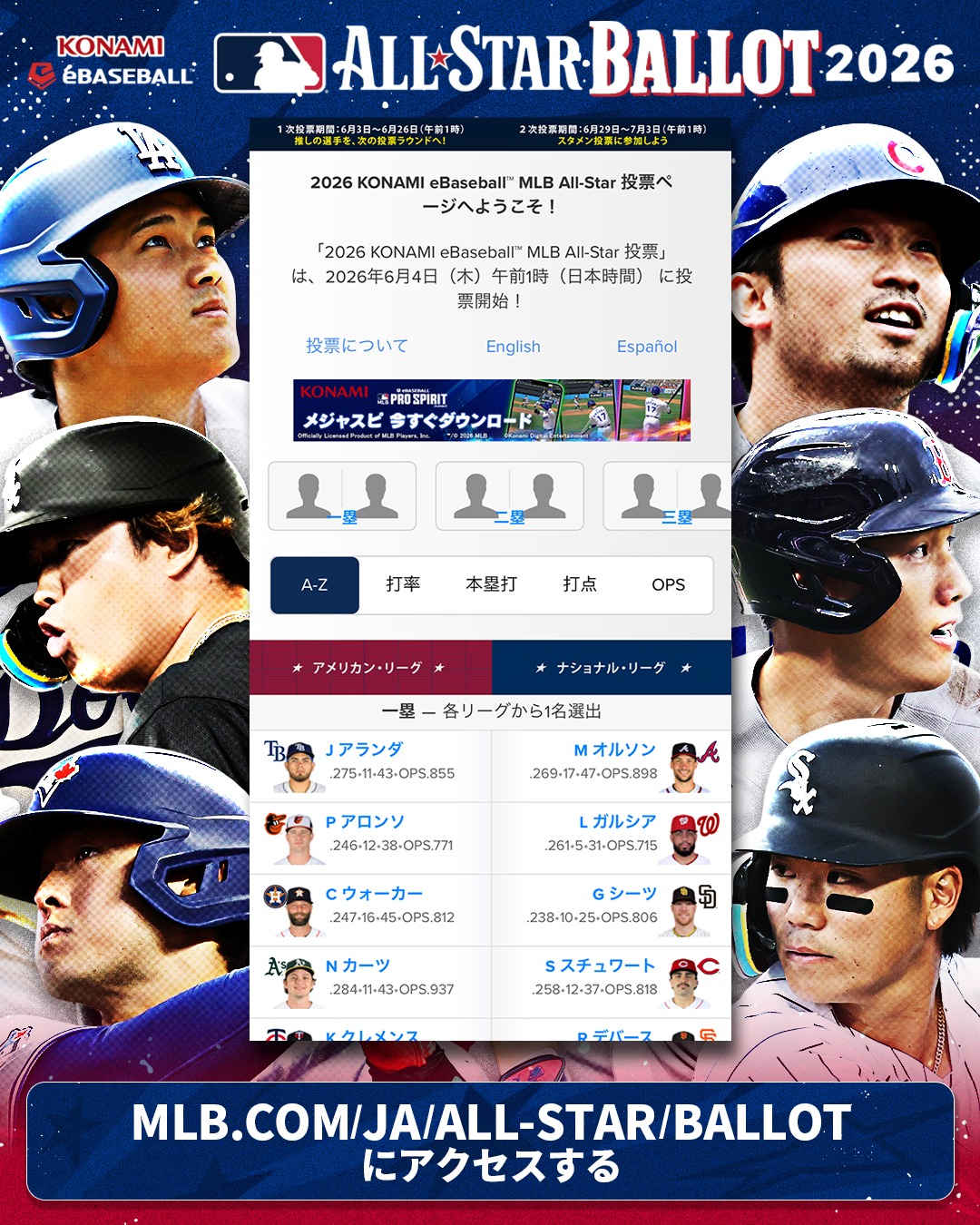 大谷翔平　2021年オールスター初出場　ポスター Mlb オールスター mlb ポスター 大谷翔平 2021年 MLB オールスター