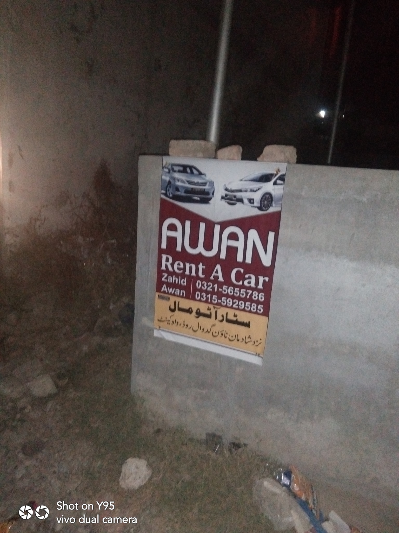 AWAN RENT A CAR | Wah
