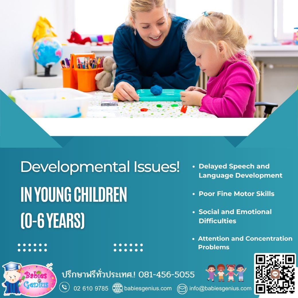 Babies - 📌 Developmental Issues in Young Children (0-6 years) 🌱 What ...