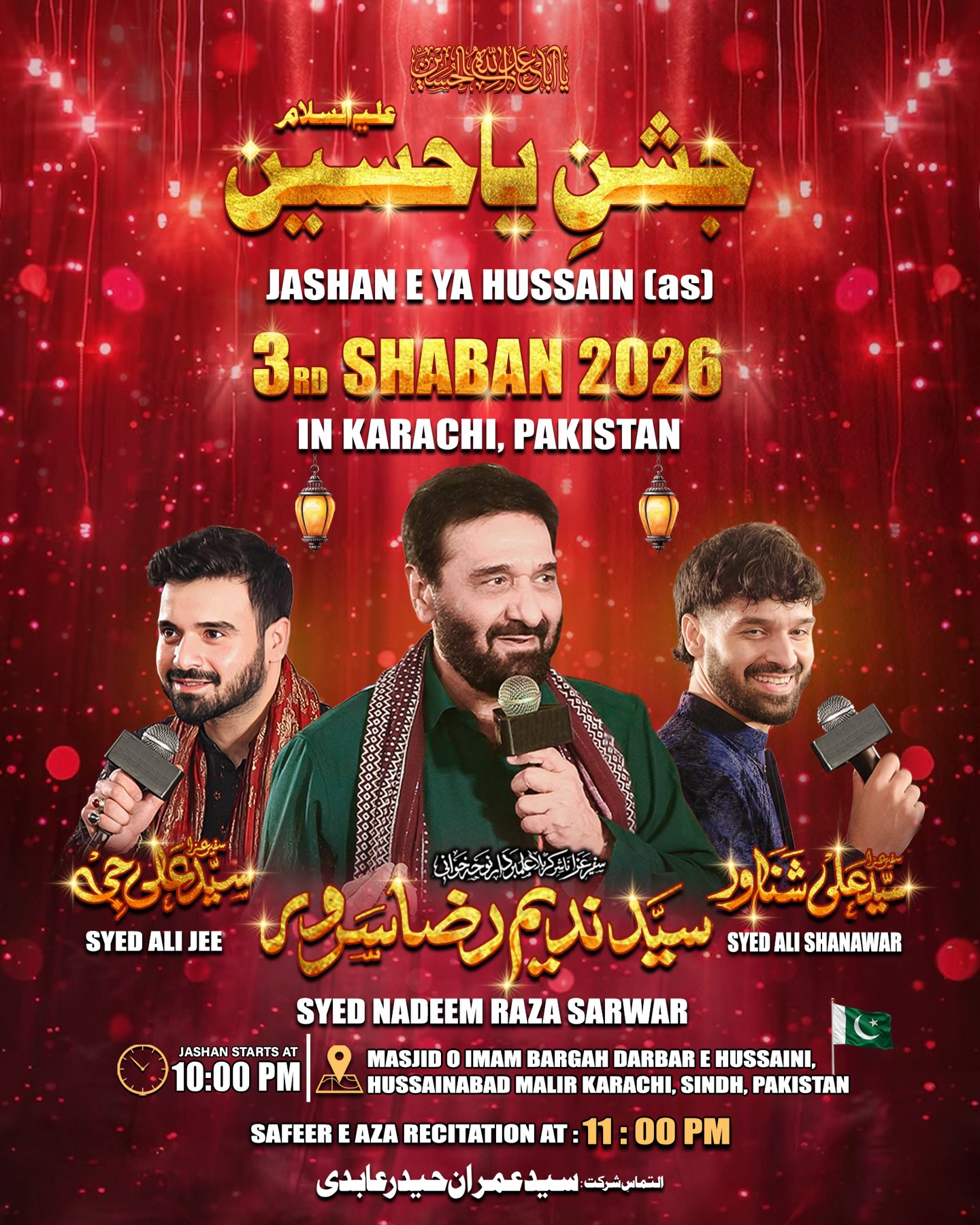 Syed Rehan Rizvi