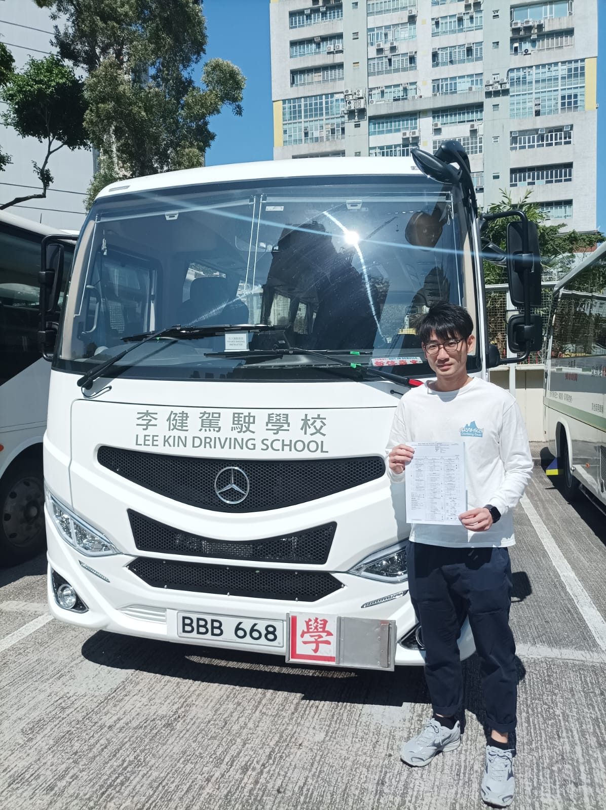 李健駕駛學校 Lee Kin Driving... - 李健駕駛學校 Lee Kin Driving School