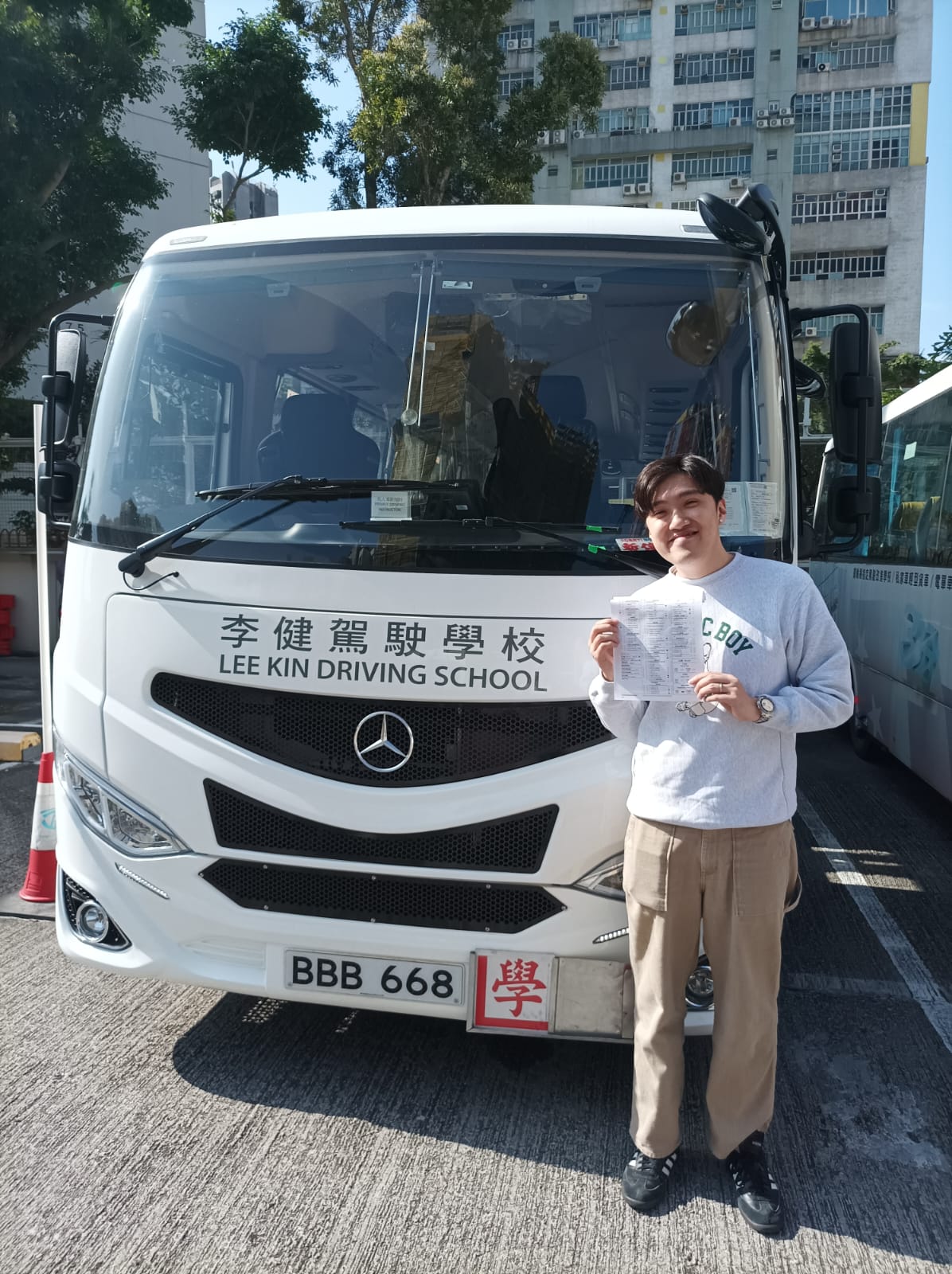 李健駕駛學校 Lee Kin Driving... - 李健駕駛學校 Lee Kin Driving School