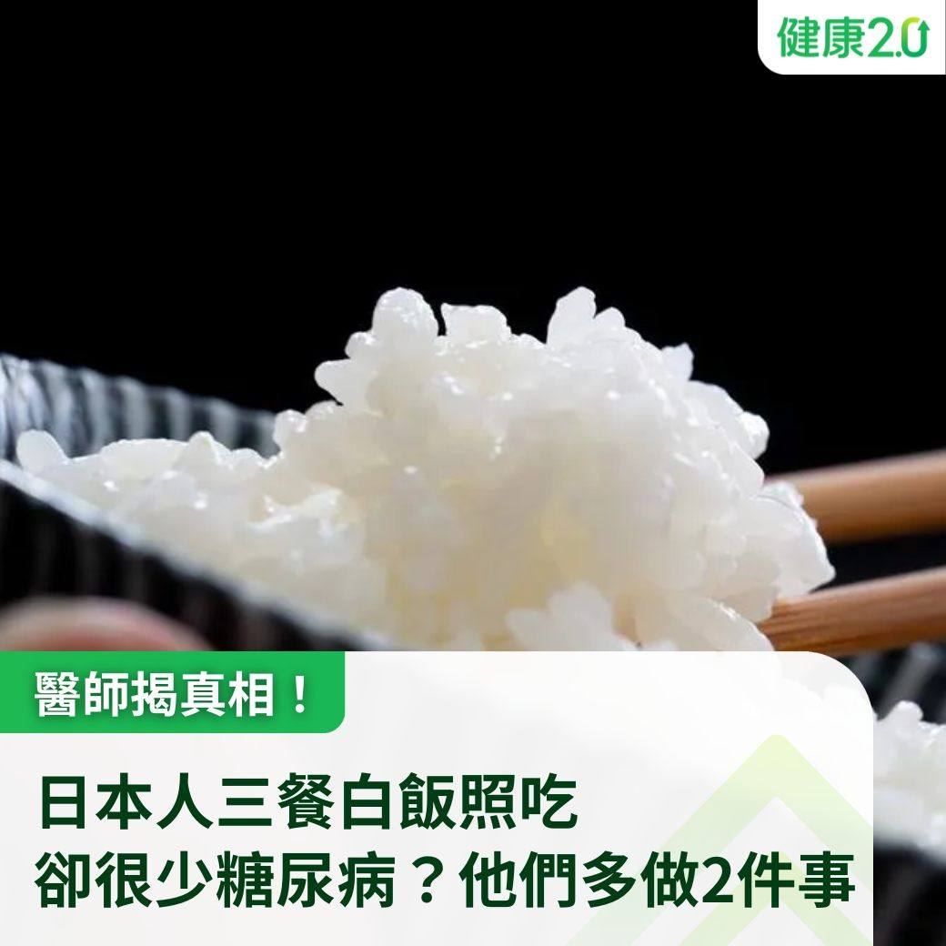 健康2.0 - 美好的一天，大家早！🌞 每天健康 每步平安 每時吉祥 每刻如意 每分精彩 每秒幸福 圖片授權： 分享的天空。感恩祝福 -- 🆙 ...