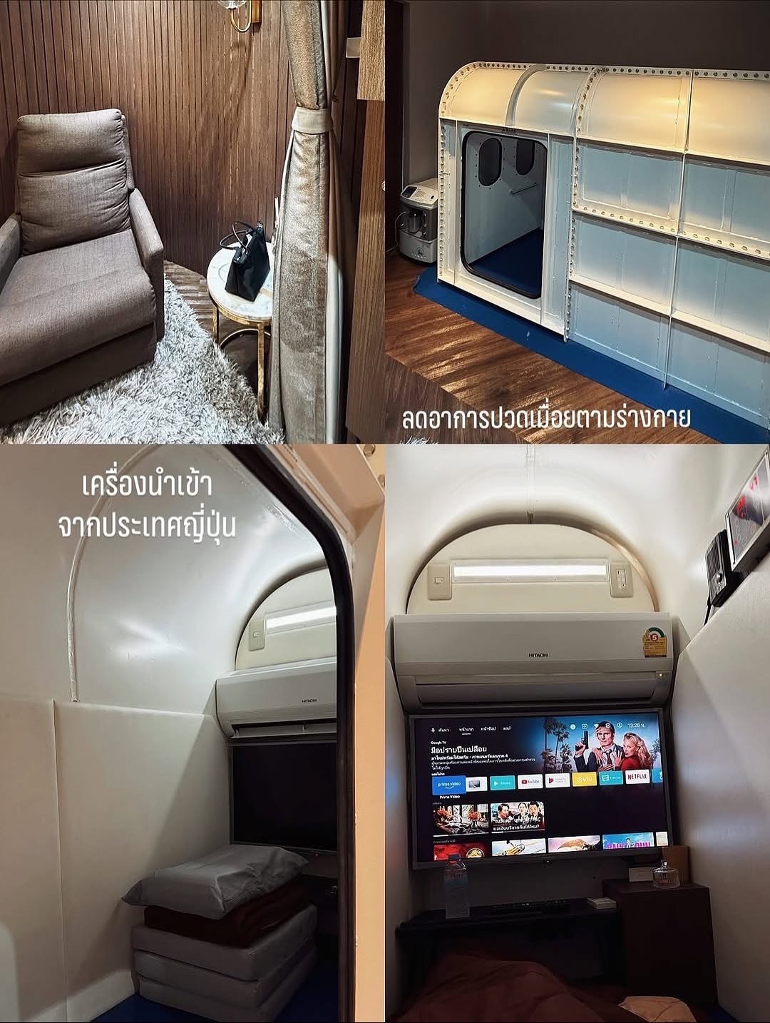 O2 Lounge | Bangkok