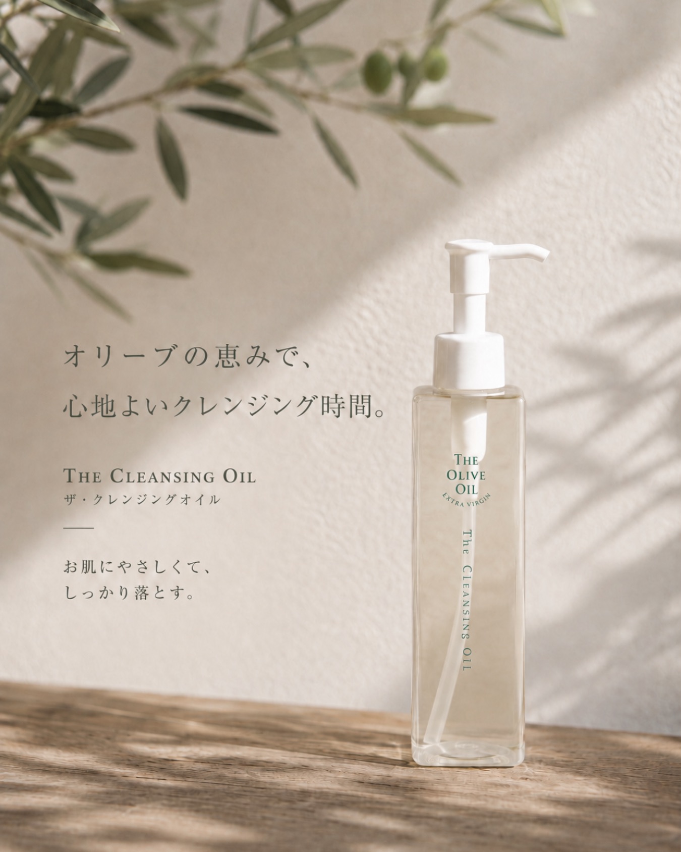 オリーヴの森 小豆島ヘルシーランド | Shozu-gun Kagawa