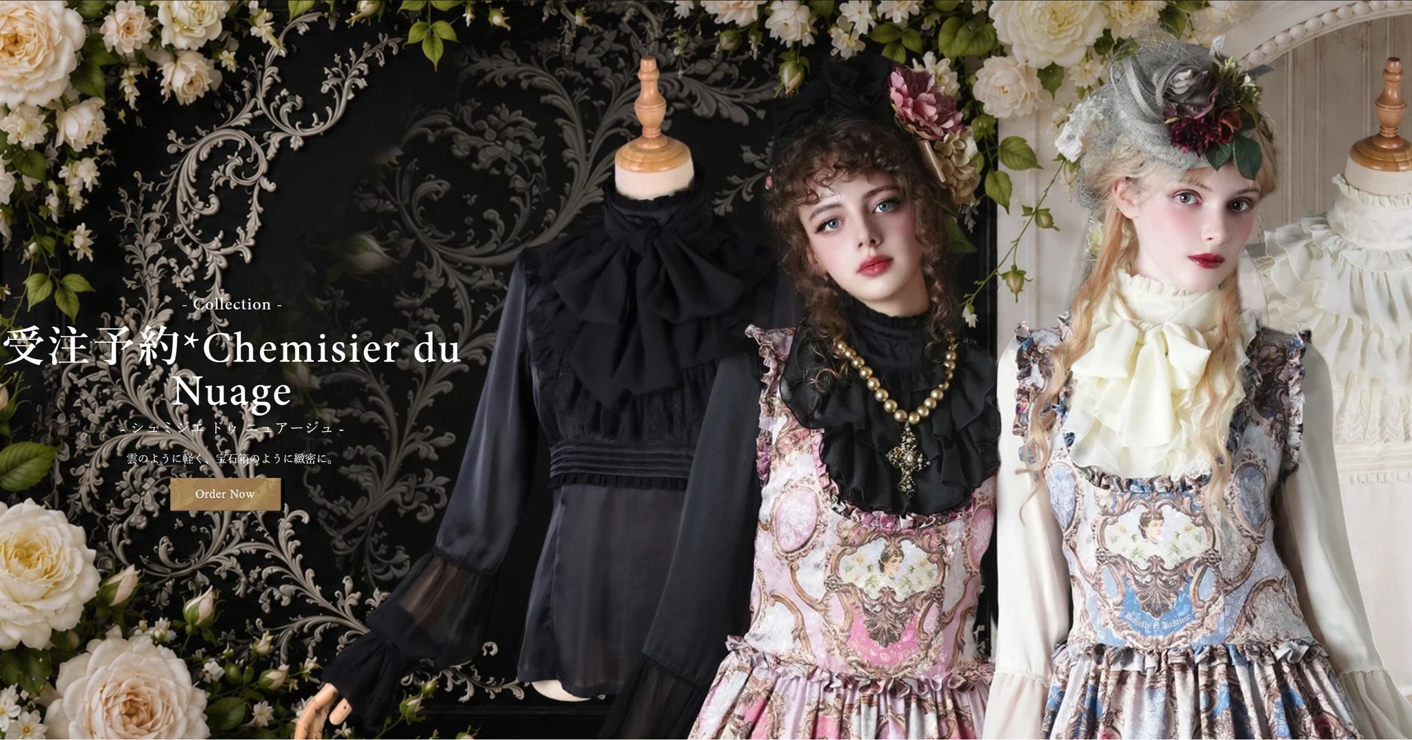Juliette et Justine ジュリエット エ ジュスティーヌ (@Juliette.et