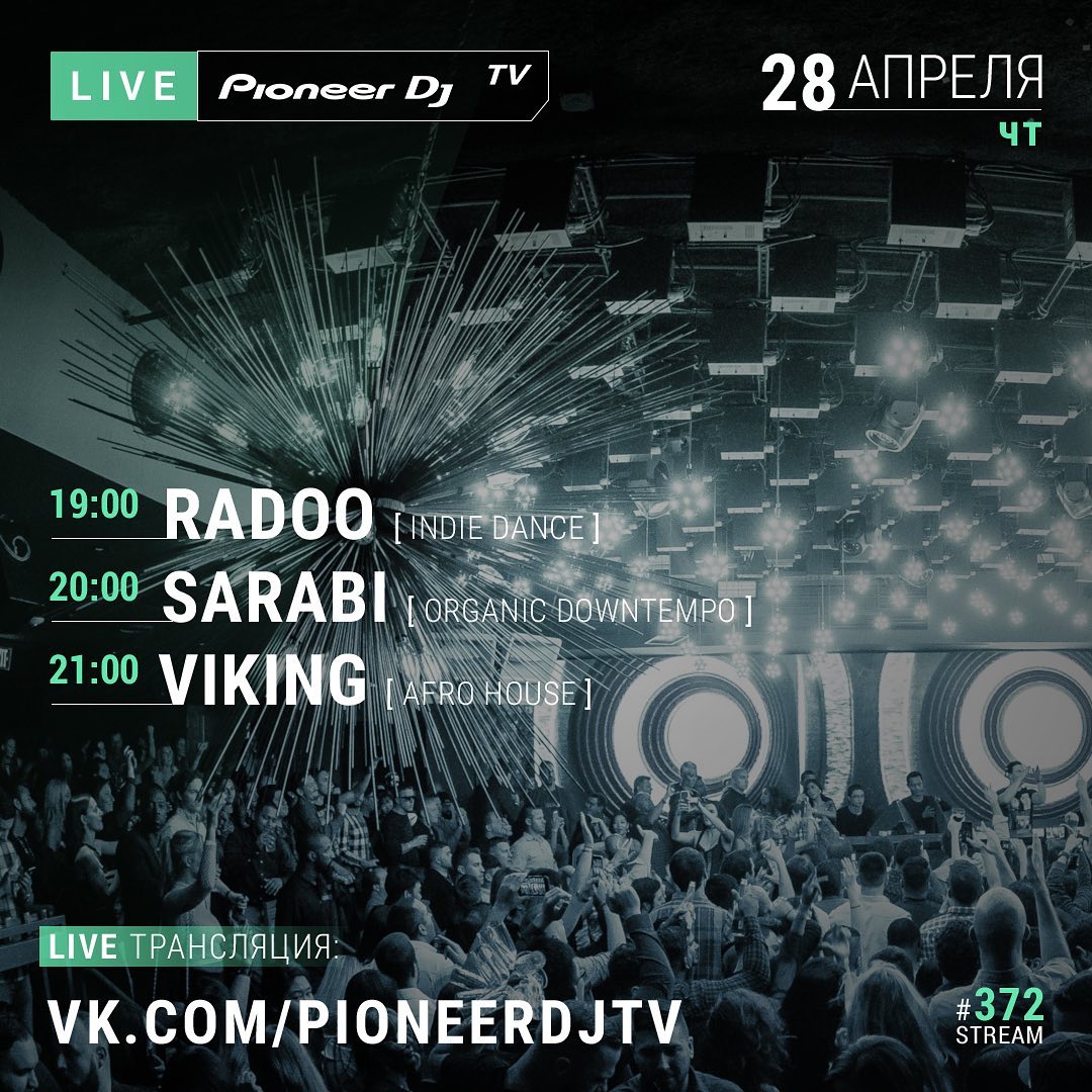 Pioneer DJ School - On-line трансляция Pioneer DJ TV - Четверг 28 ...
