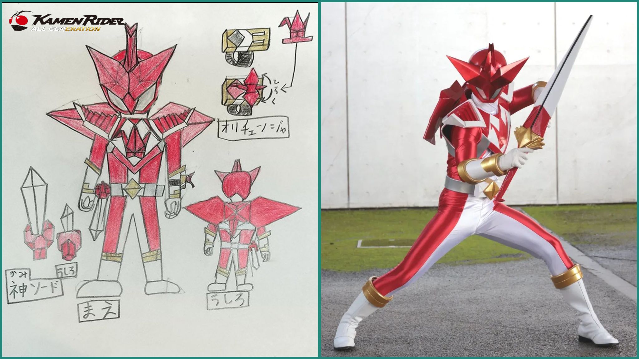 Original Sentai Origanger... - Kamen Rider All Generation | Facebook