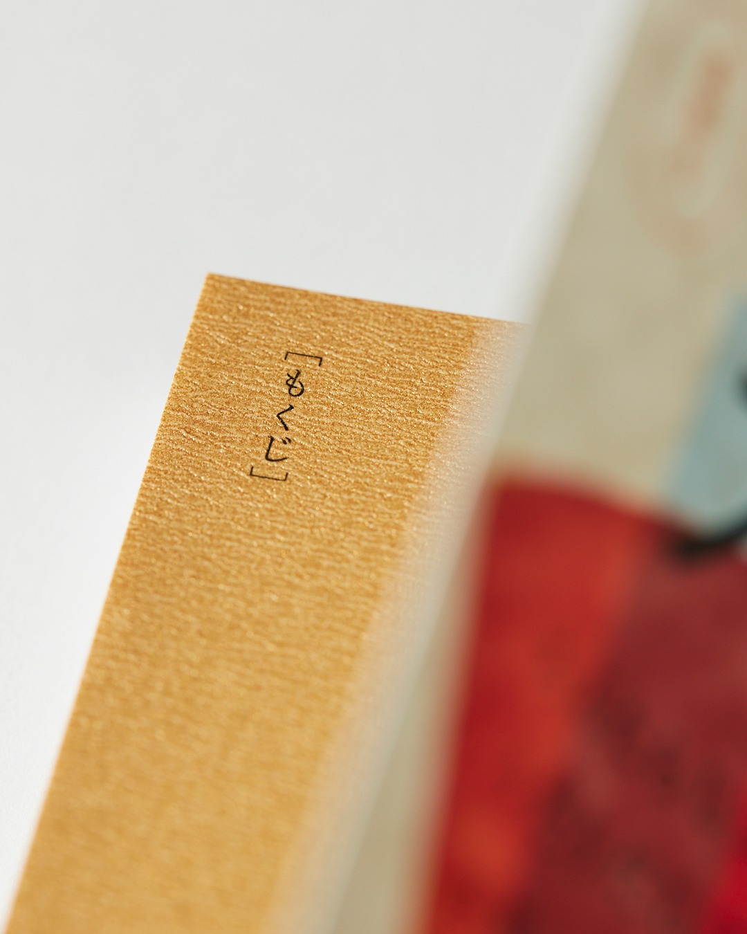 掲載誌情報】「スピン／spin」第16号発売中！ 河出書房新社による