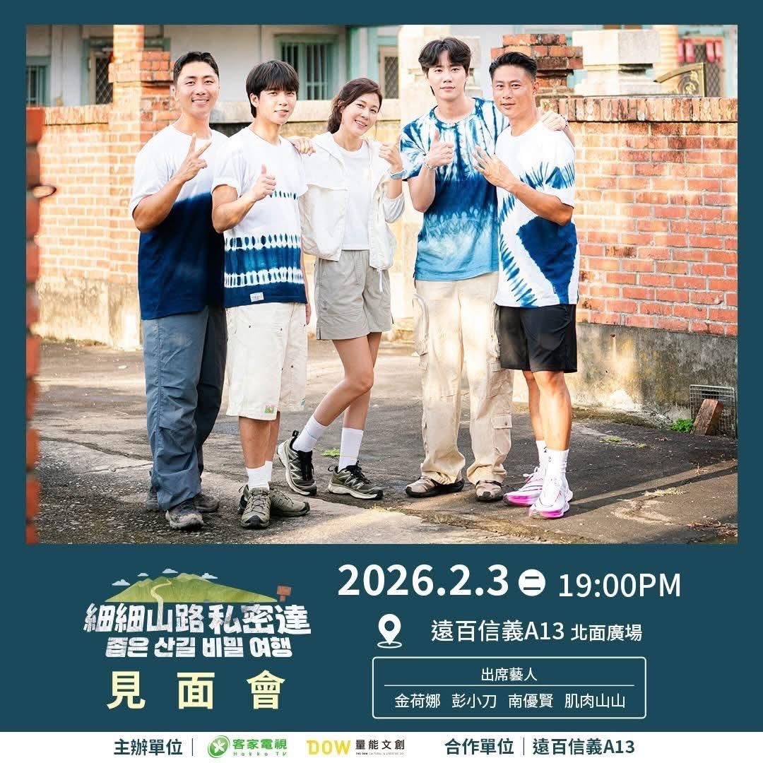 韓國發燒新聞 ∞Infinite∞