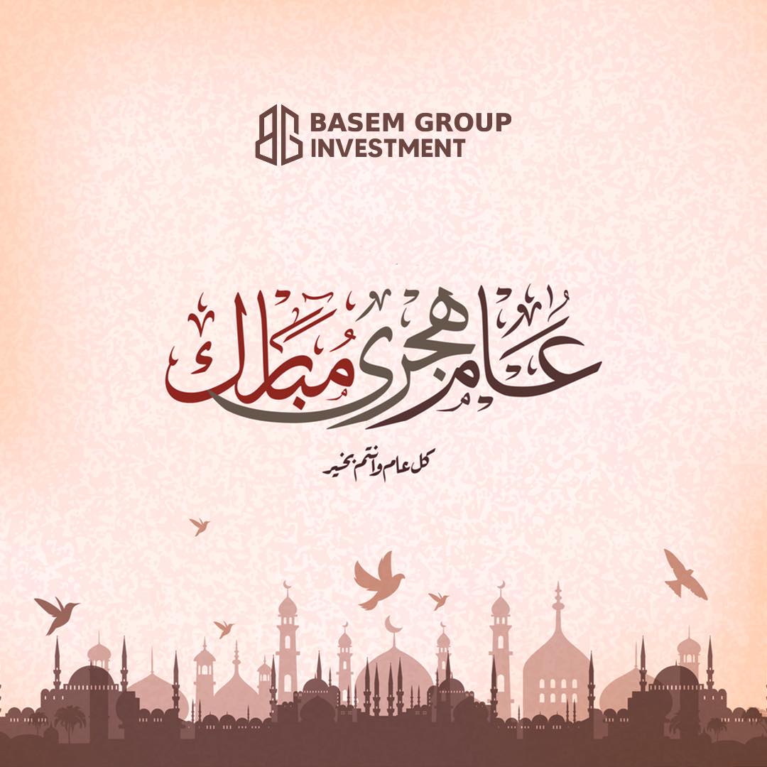 Basem Group | Kafr el Sheikh