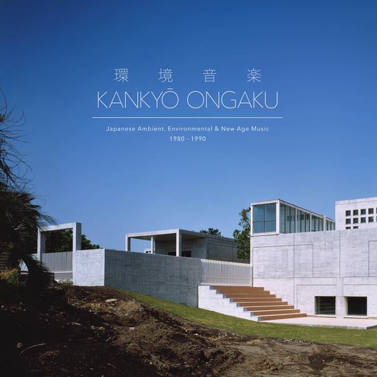 Wet Land (Full Album), 1993, by Japanese musician and composer