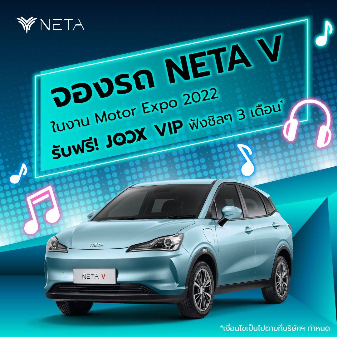 NETA Space Central Rama 2 | Bang Khun Thian