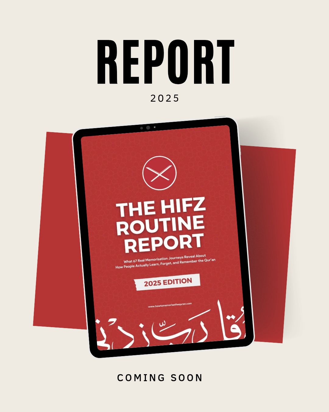 How - 📘 Introducing The Hifz Routine Report What 67 Real Memorisation ...