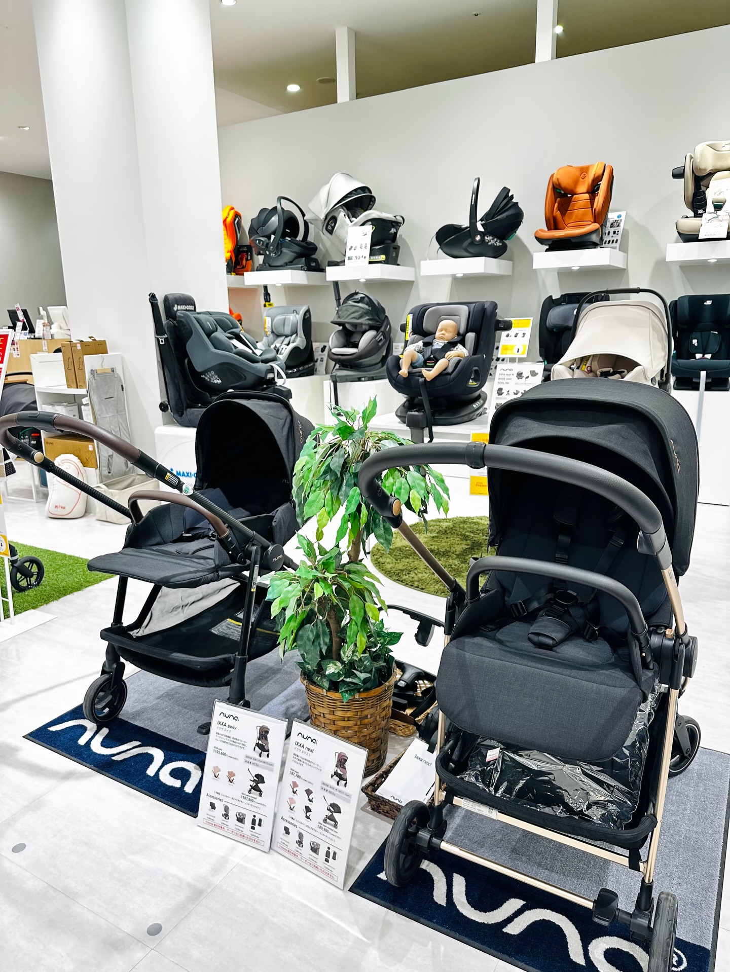 Nunaヌナベビーカー、チャイルドシート。 おしゃれで使いやすいため 