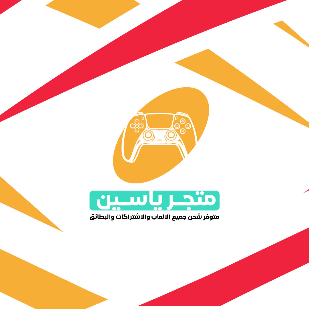 ياسين شوان عبدالله