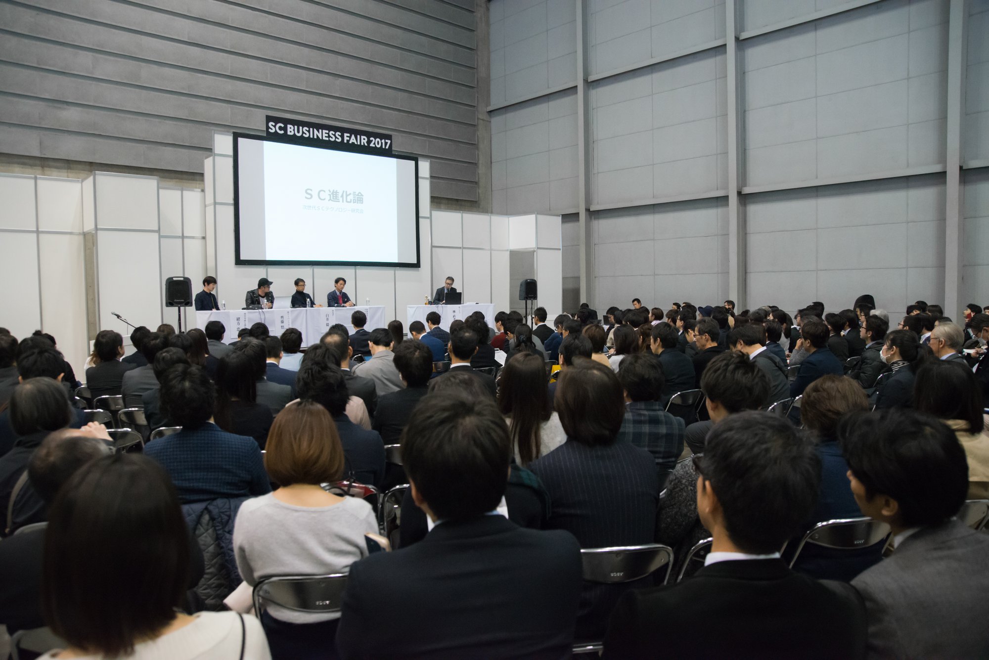 一般社団法人日本ショッピングセンター協会