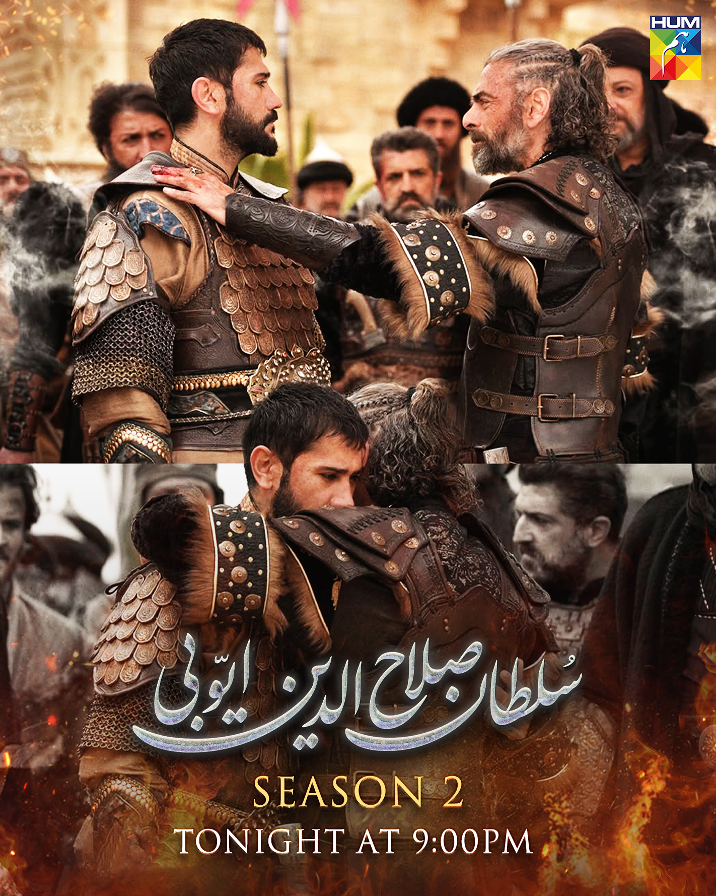 HUM - Watch The New Episode Of Sultan Salahuddin Ayyubi Season 2 ...