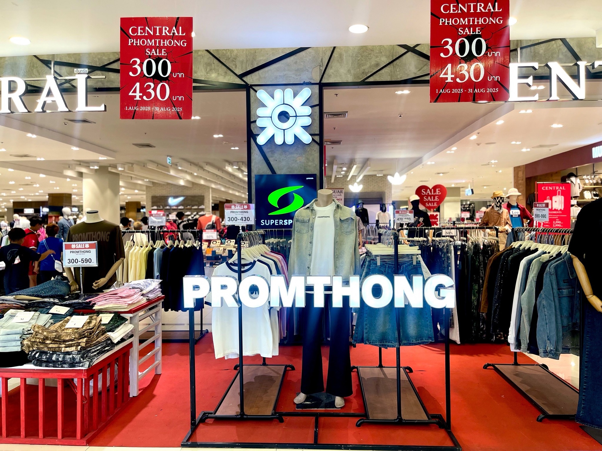 Central Department... - Central Department Store Rangsit