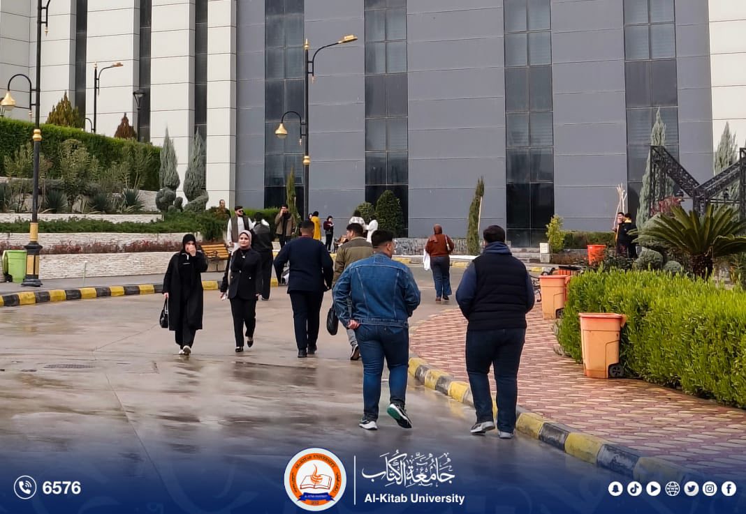 ‎Al Kitab University... - Al Kitab University : جامعة الكتاب