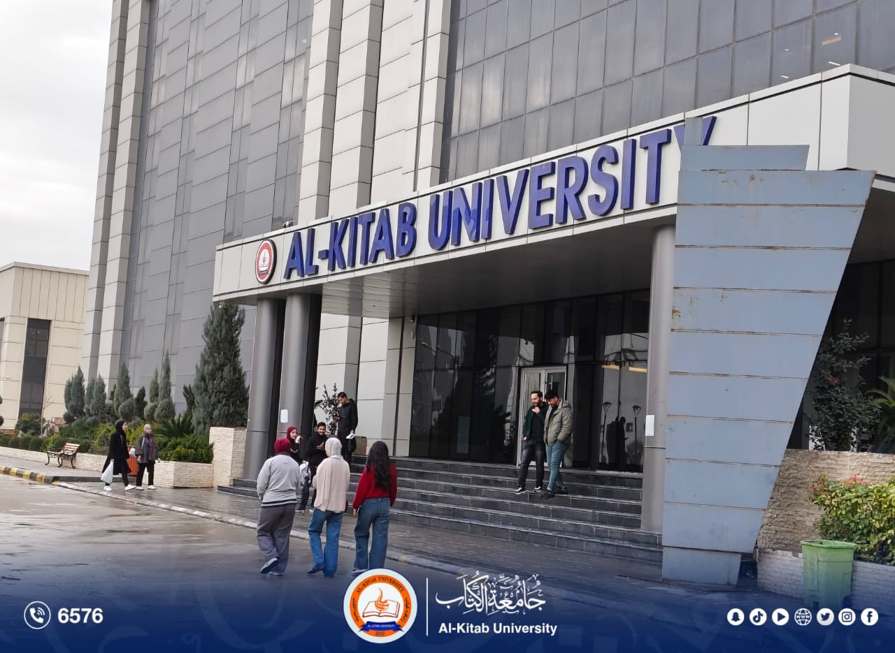 ‎Al Kitab University... - Al Kitab University : جامعة الكتاب