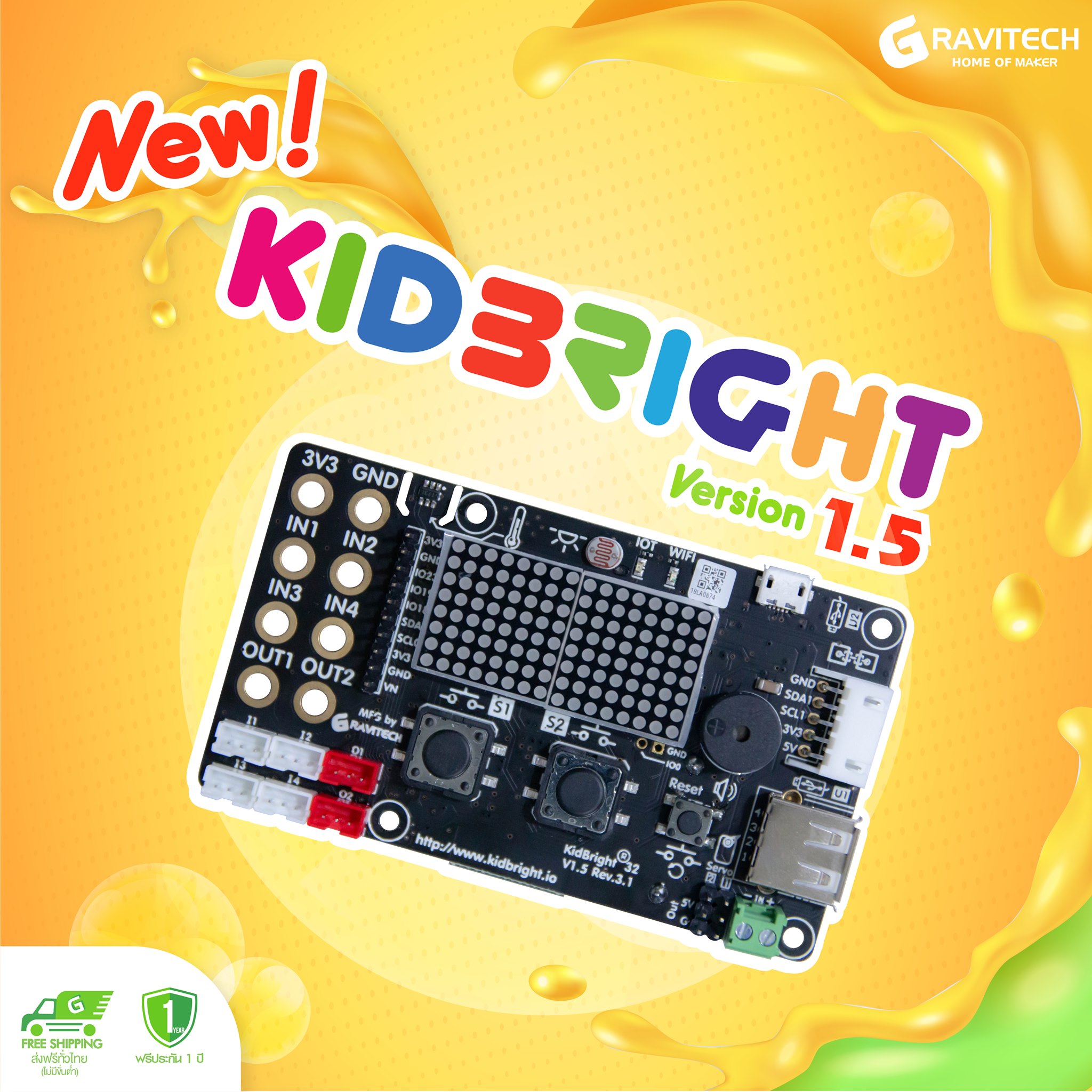Gravitechthai - NEW‼️ KIDBRIGHT VERSION 1.5 By... | Facebook