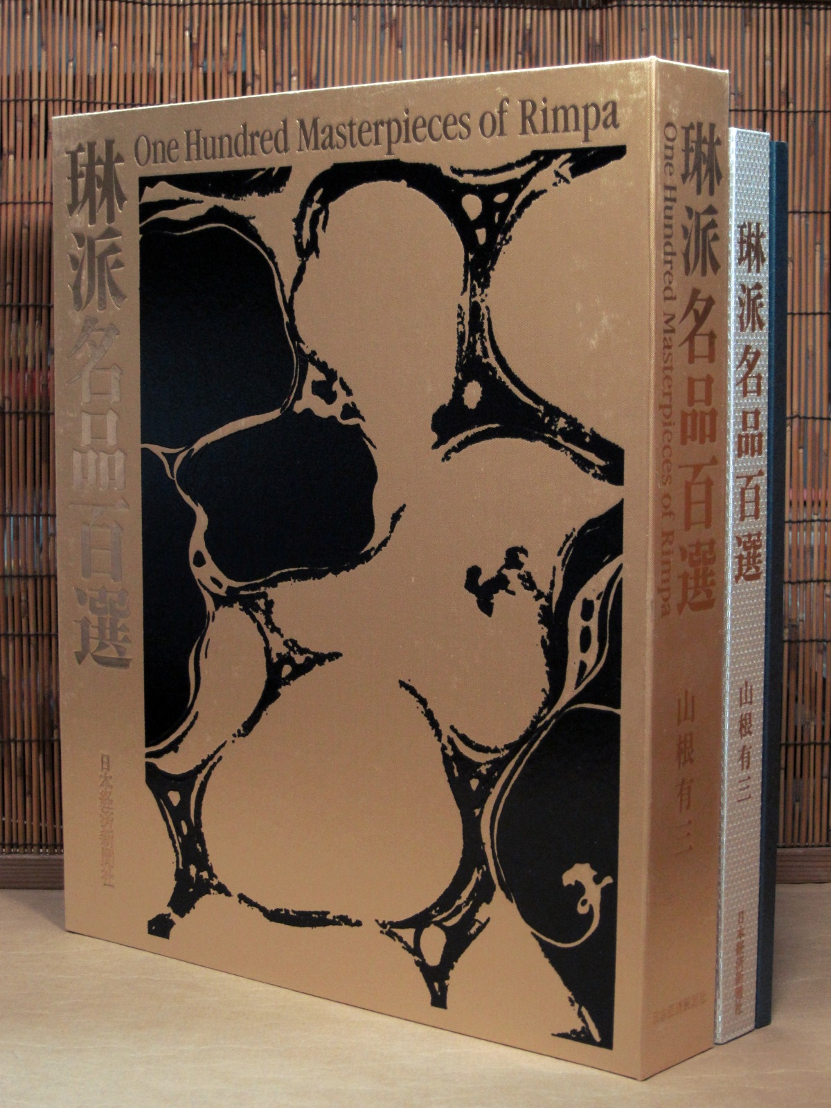 一日一書日日是好日】【售完再到書】---稀有、絕版、特價、1部。---已