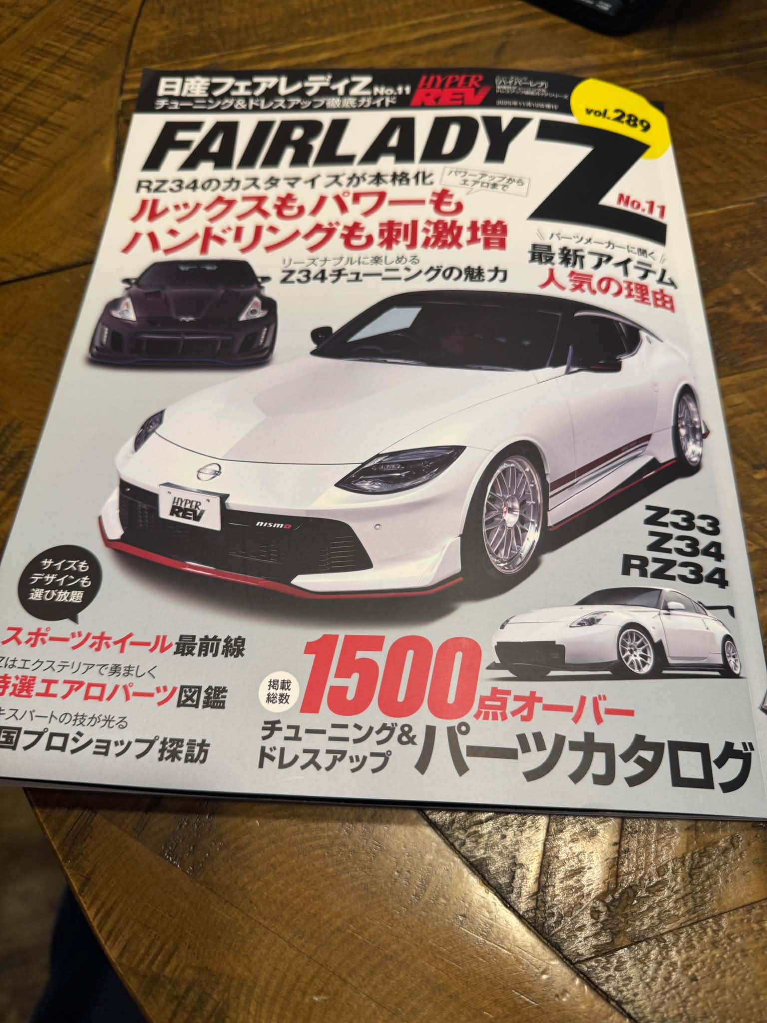 Nissan Z Performance Magazine Review and Customization Guide