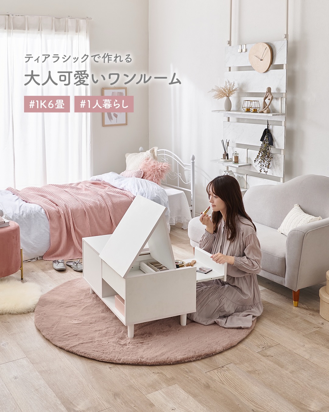 ティアラシック - 姫系家具shop - 楽天市場店 (@tiarassic) • Facebook