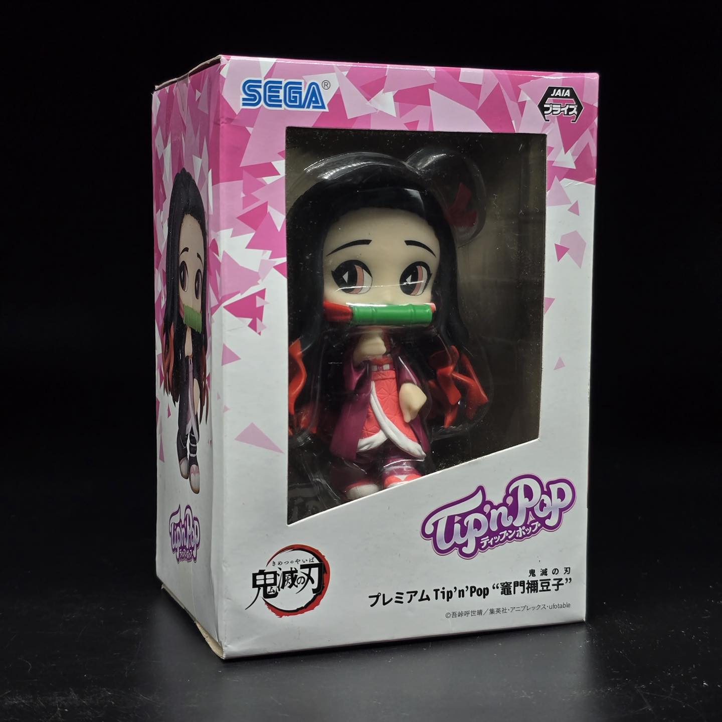 Figure - #เปิดเสนอราคาที่100 บิดครั้งละ 20 ขึ้นไปหรือมากกว่านั่น 100 ...