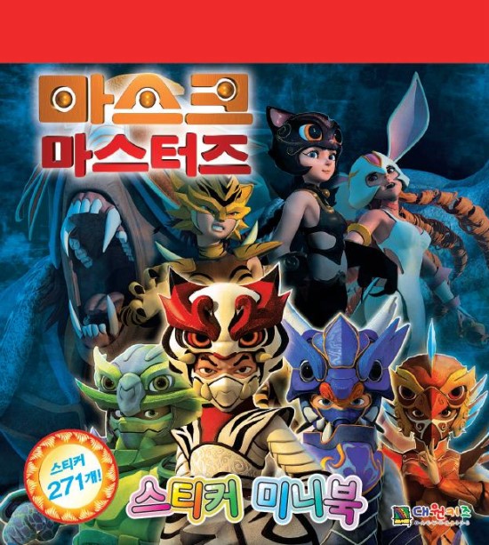 Grup Khusus Mask Masters
