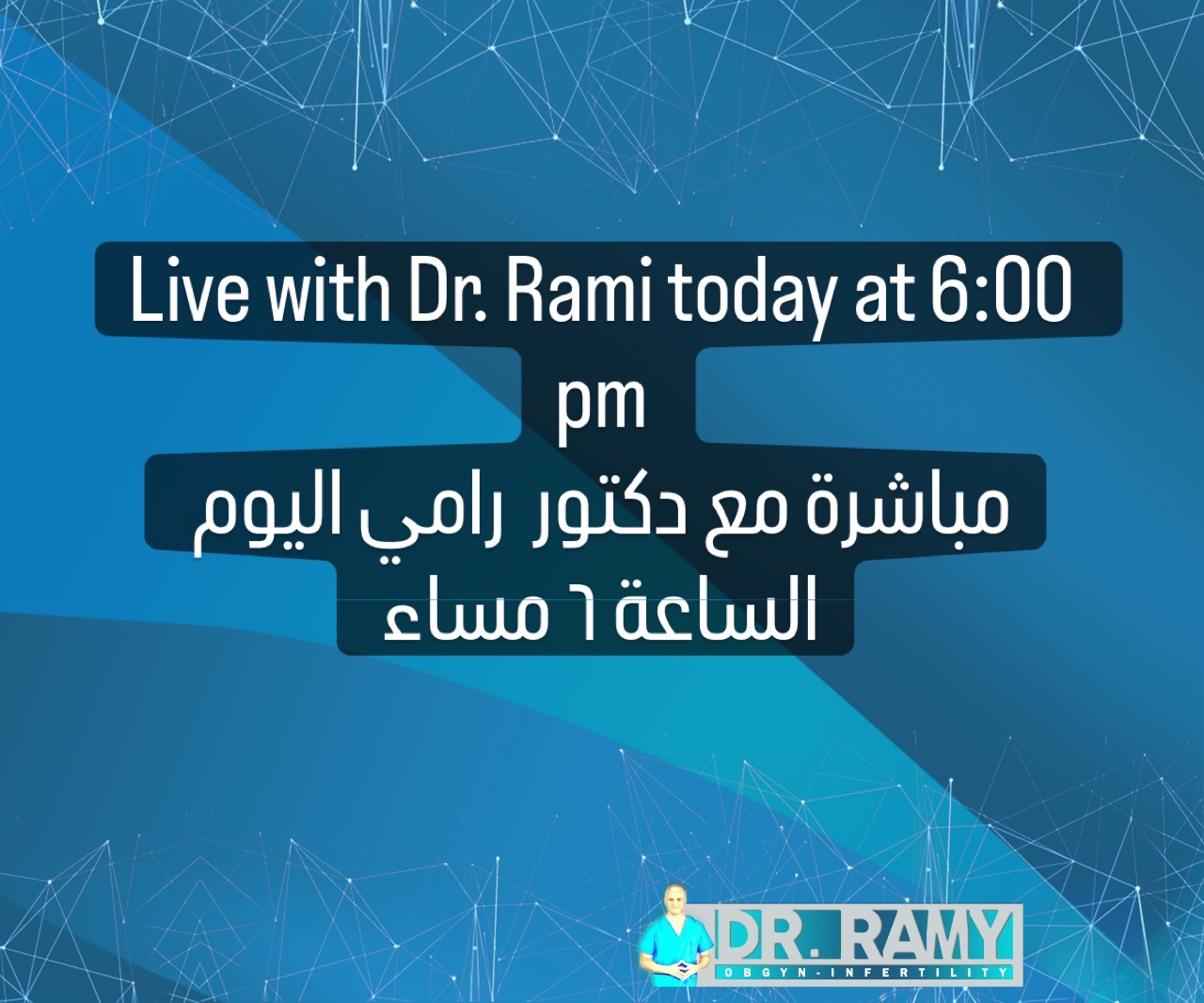 Dr. Rami Assi