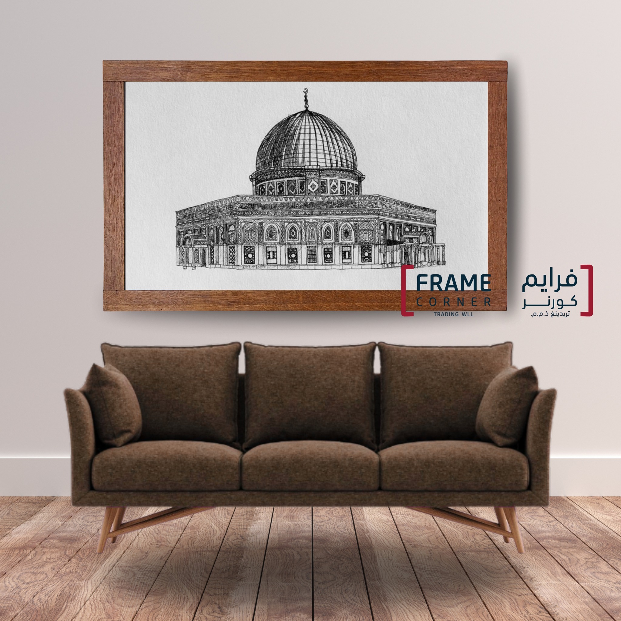 Frame Corner | Doha