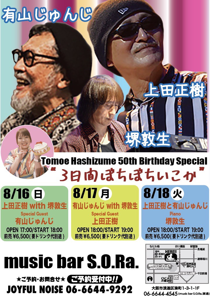 上田正樹 FP (@Masaki.Ueda.FP) • Facebook