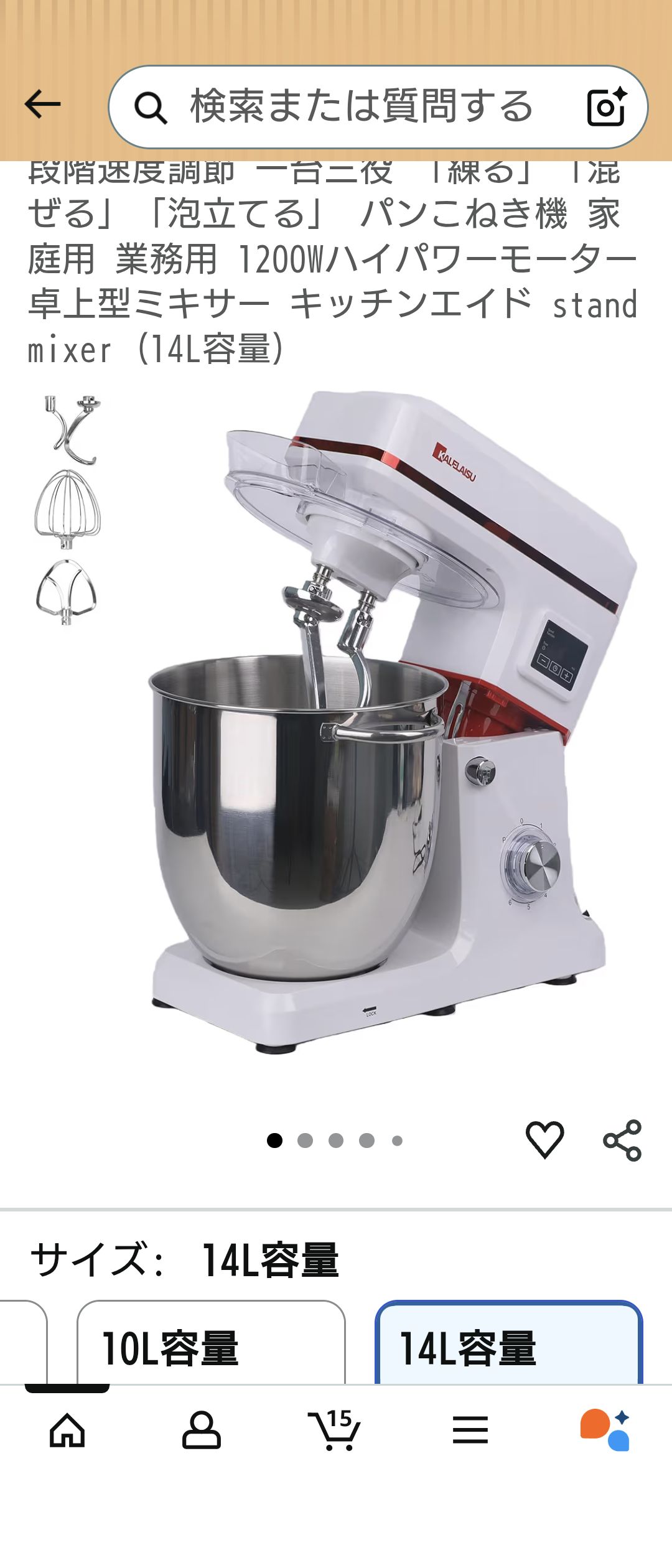 機械 パン キッチンエイドサイズ キッチンエイド KitchenAid の
