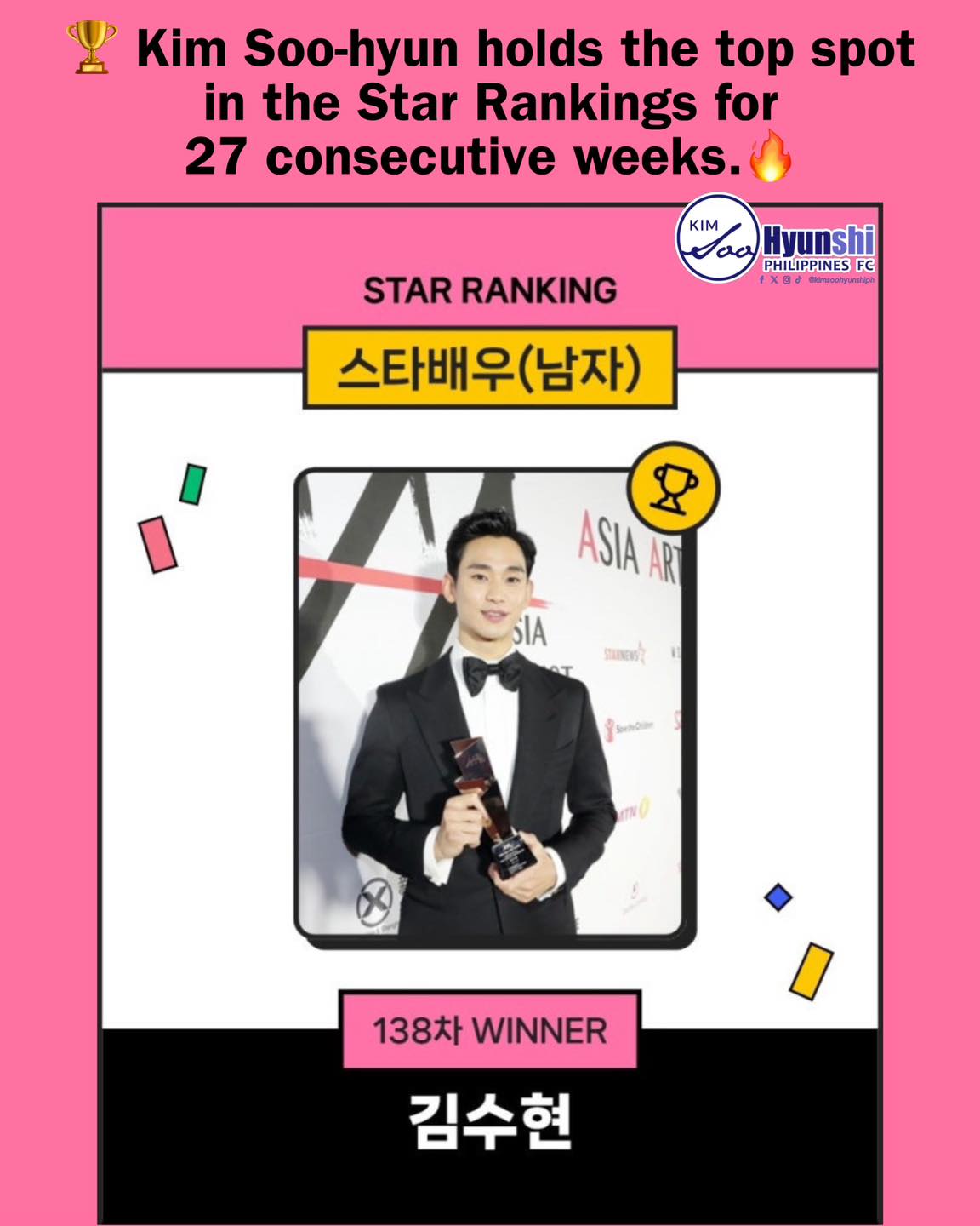 👑 Congratulations, KIM SOO... - Kimsoohyunshi Philippines FC | Facebook