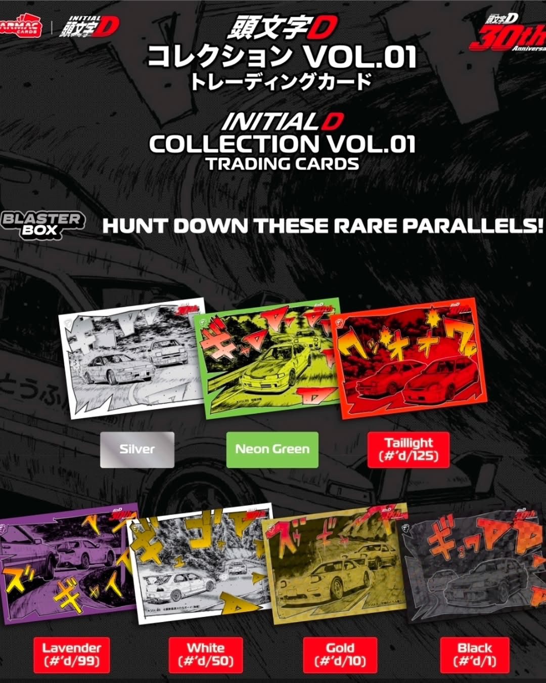 Tarmac Cards x Initial D Collection Vol.01 Trading Cards Limited