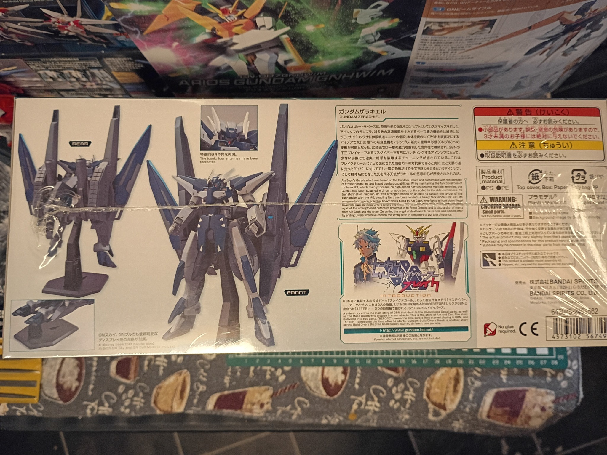 Gundam GD01 box review