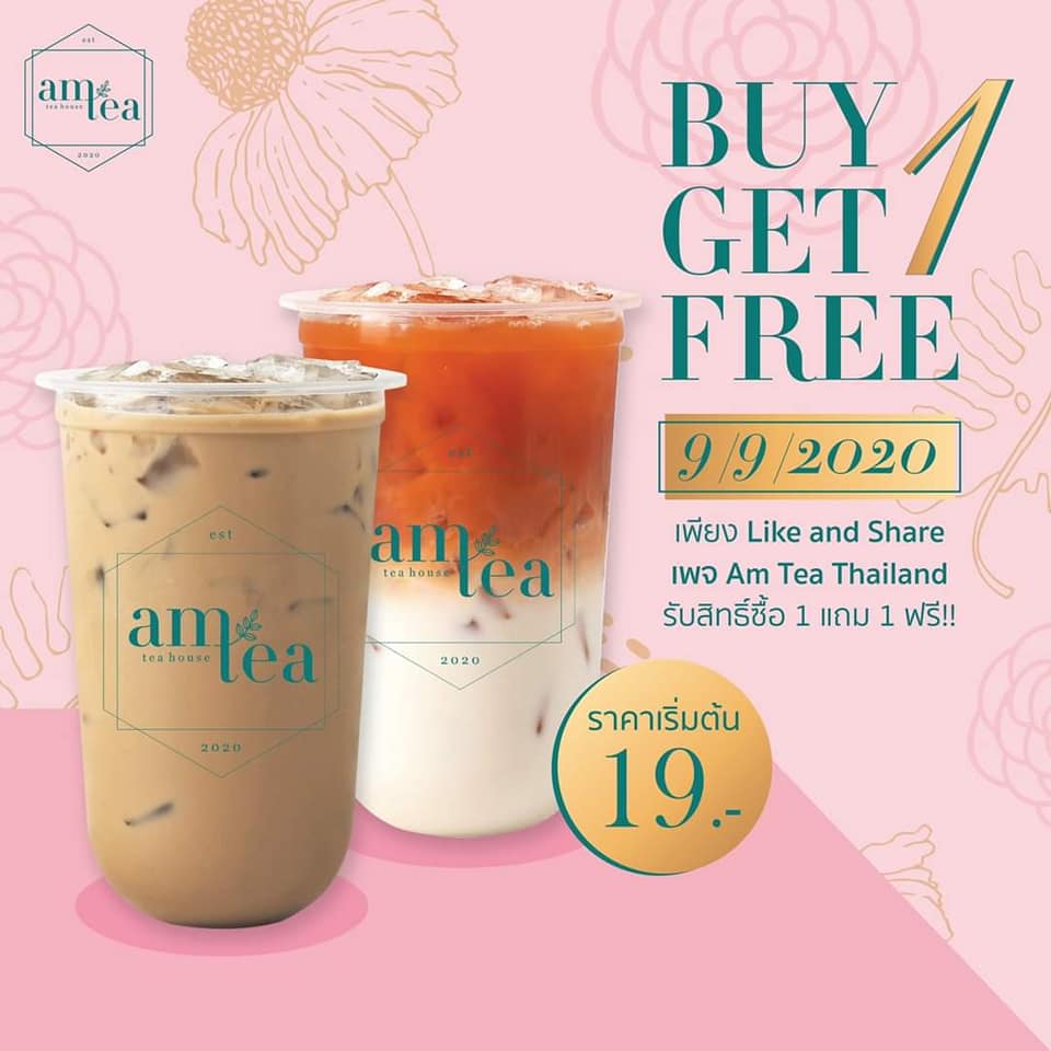 Am Tea Thailand - โปร⚡1🥤แถม1🥤⚡ฟรี🎉 🚩ฉลองเปิดสาขาใหม่🎊🎉 🎏... | Facebook