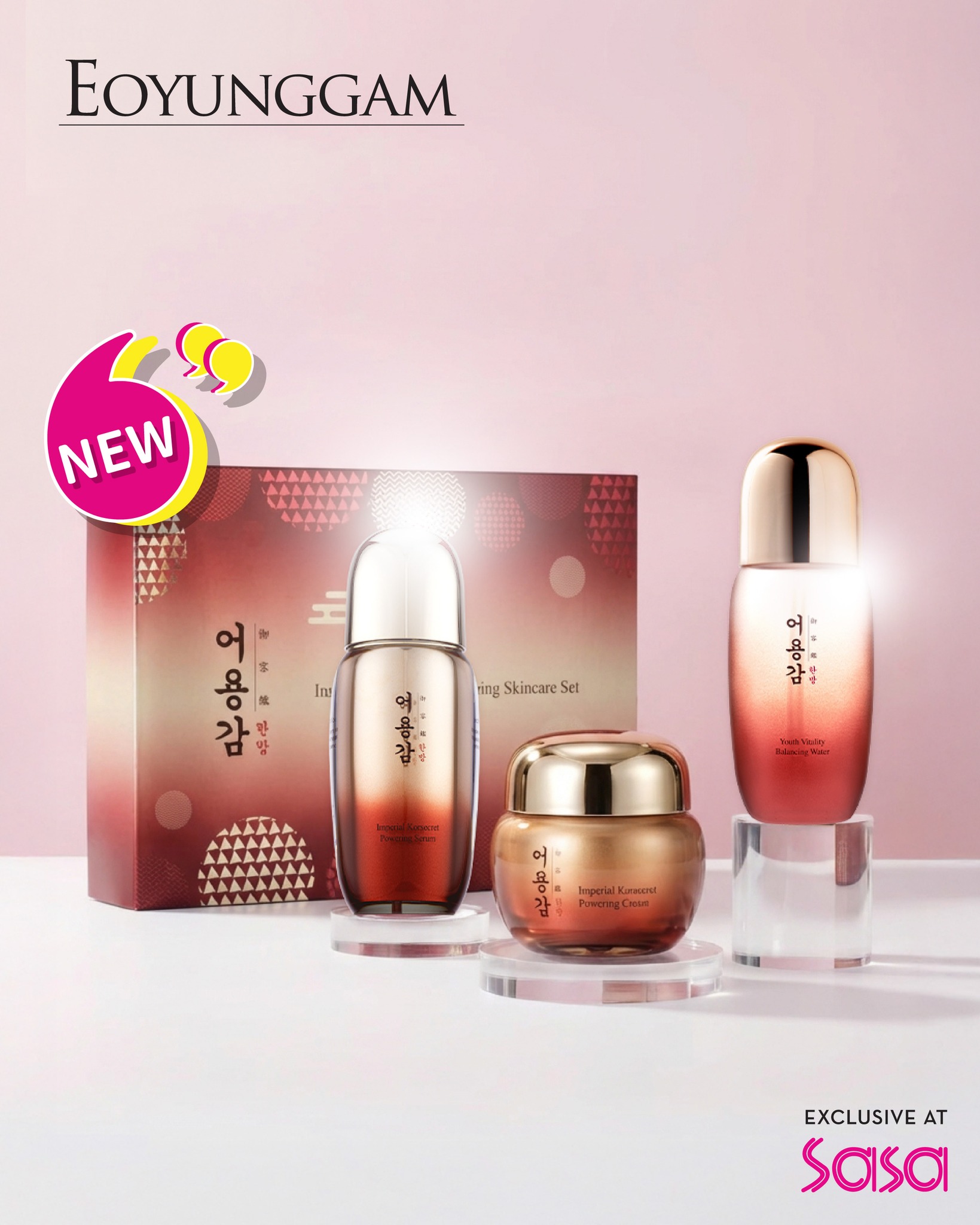 IMPERIAL HEALTH MIRACLE BOOSTER セット Imperial Toy Super Miracle