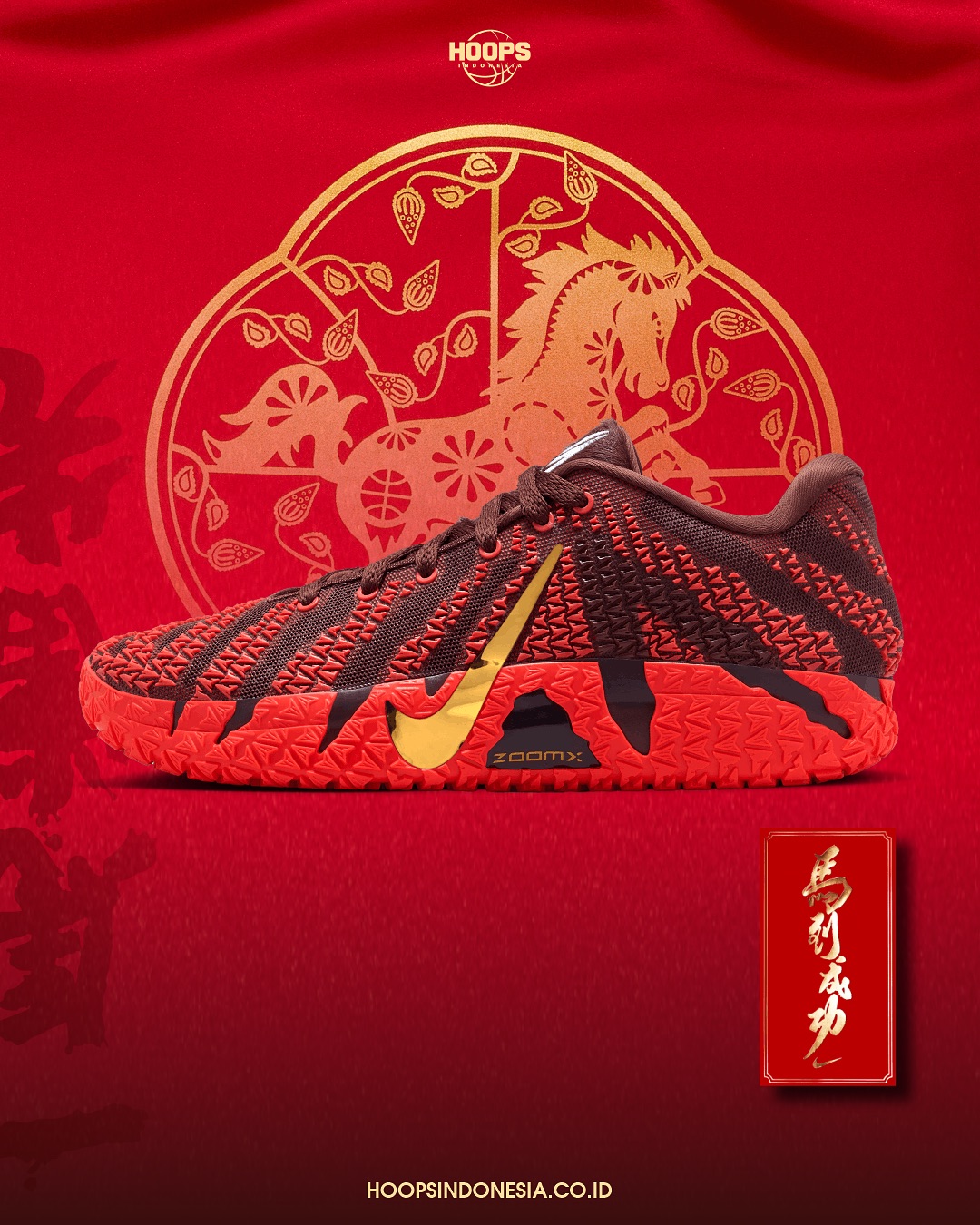 NIKE JA 3 