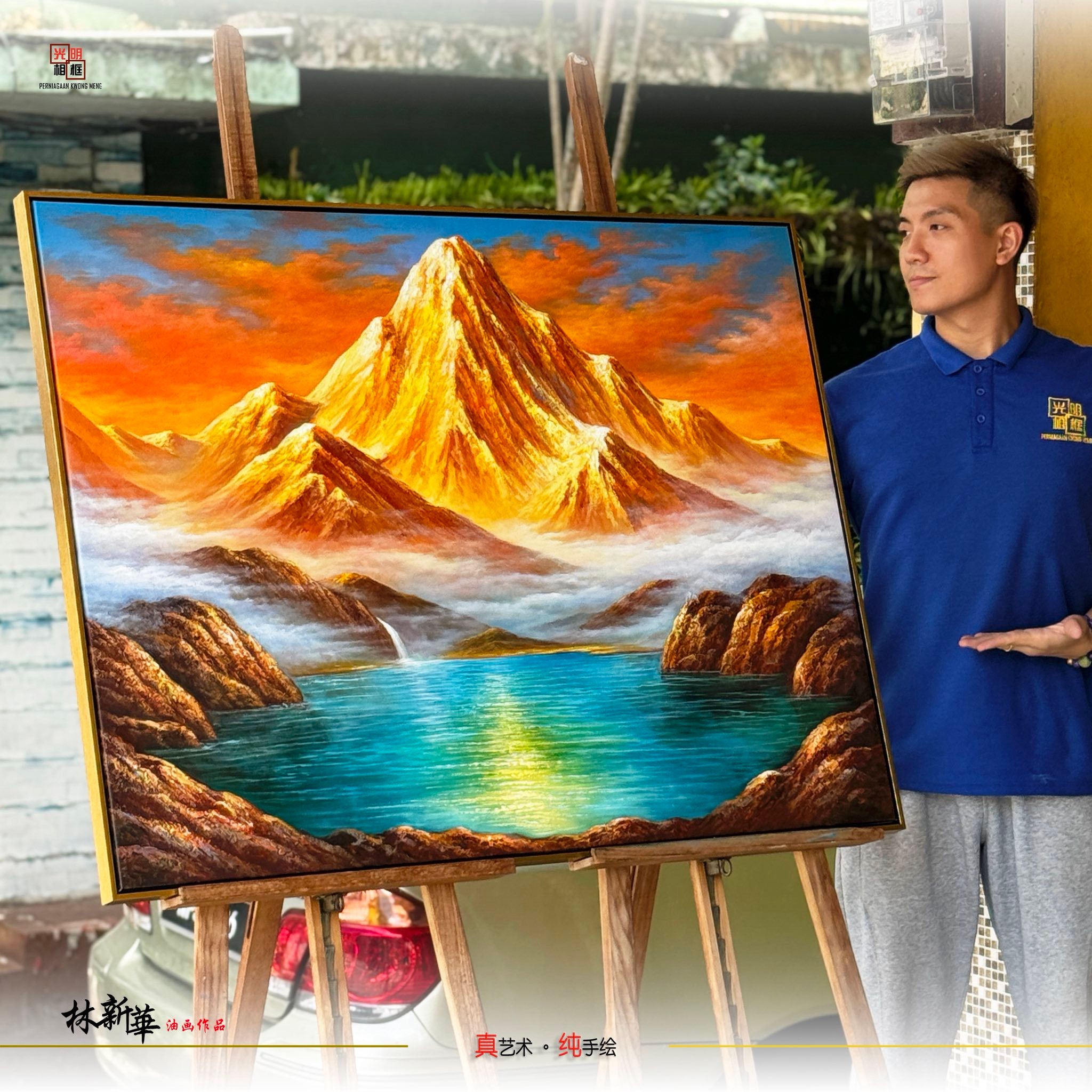 🌄《辉耀天山》✨ 林新华老师· 手绘山水油画作品🌞 “让心中的信念，如