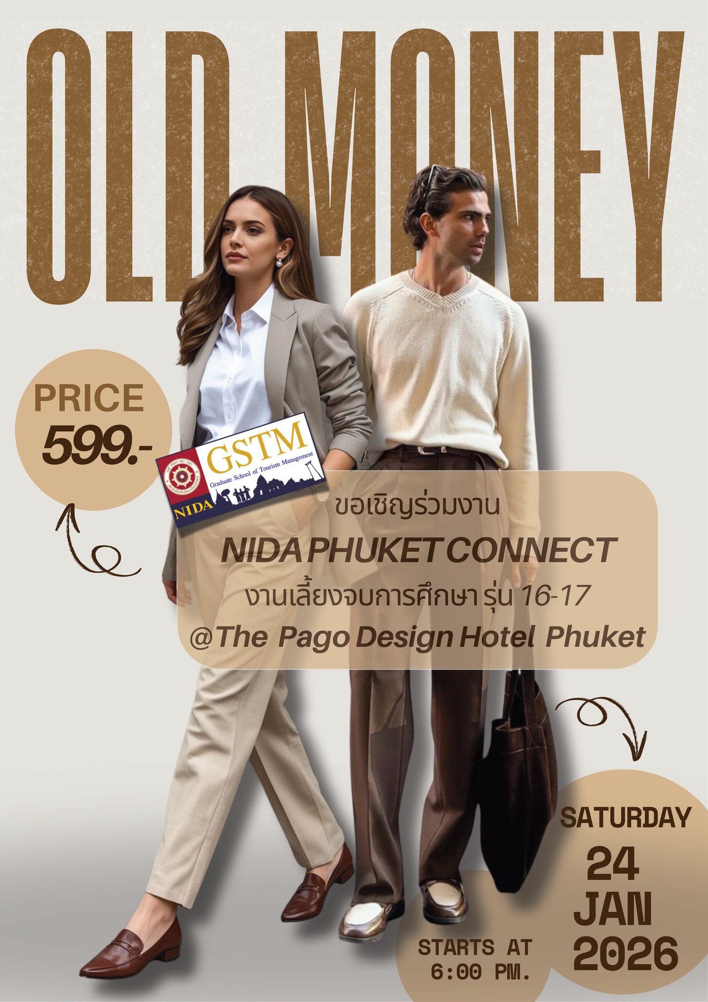 NIDA - 🎉🎉 โอกาสเดียวในรอบปี NIDA PHUKET CONNECT กำลังจะเกิดขึ้น! ขอเชิญ ...