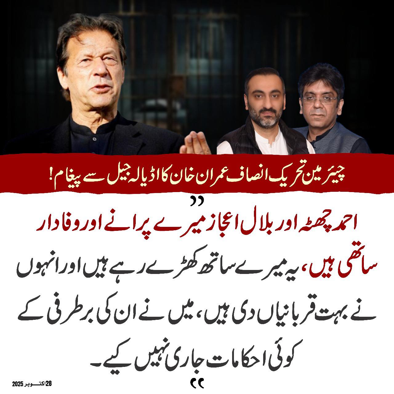 Romana Altaf