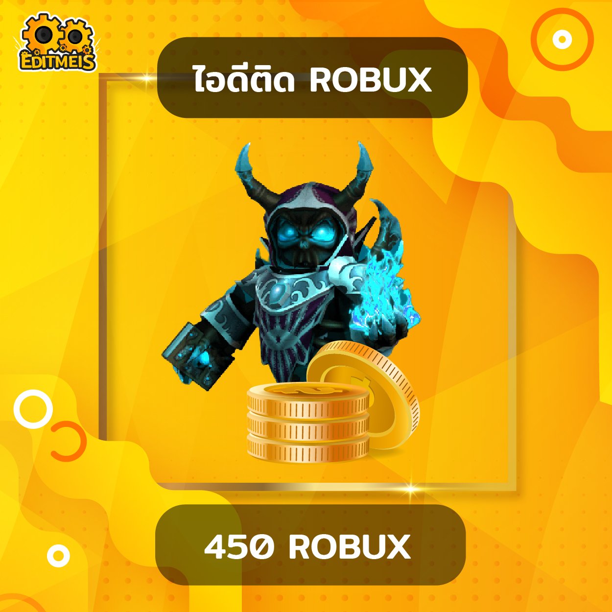 จำหน่ายไอดีติด Robux 😘... - EditMeis - ร้านรับฟาร์ม Roblox | Facebook