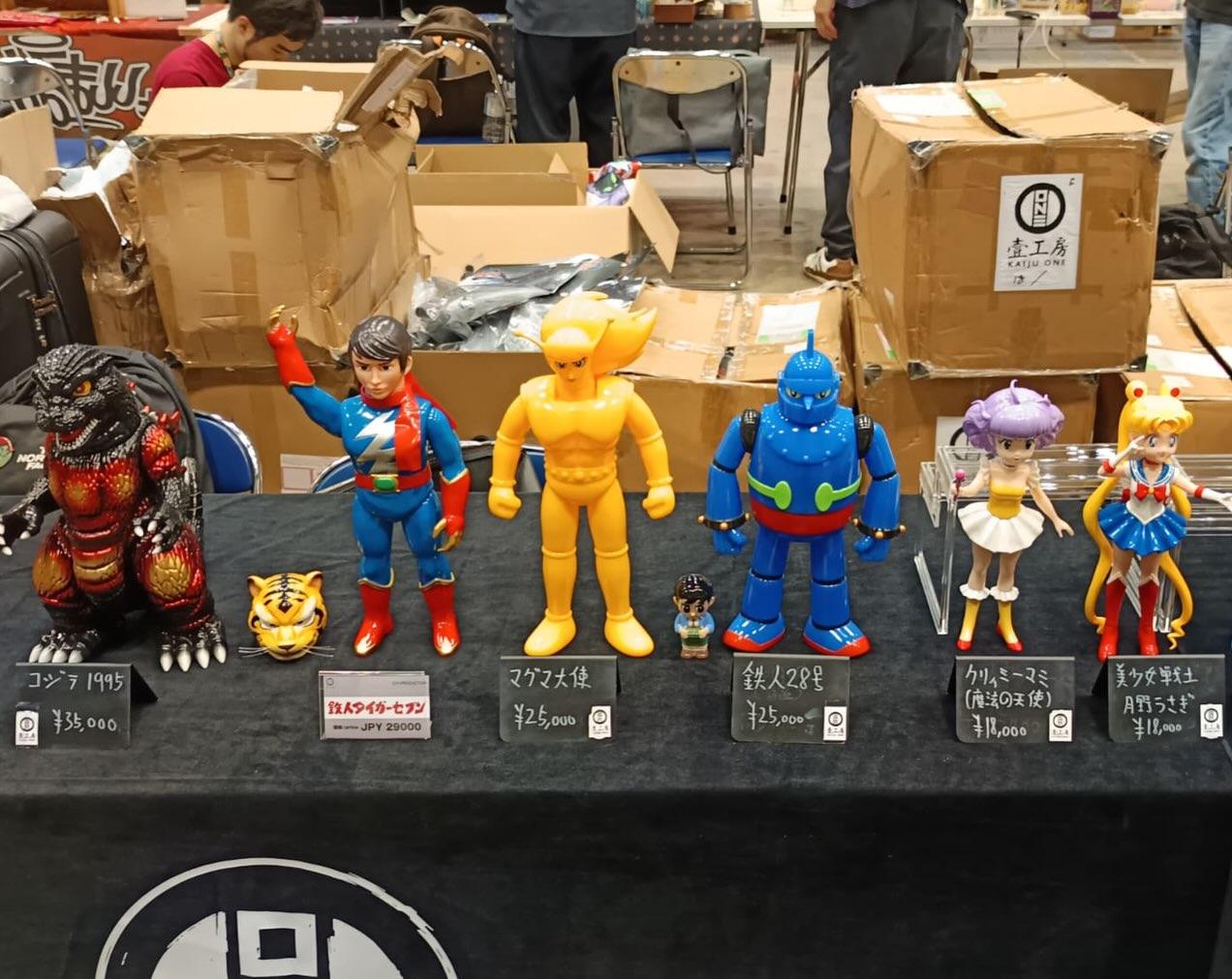 An extremely limited -official- Sailor Moon figure was sold at